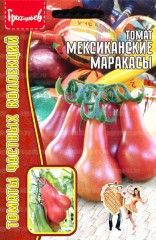 Томат Мексиканские Маракасы цв.п 10шт ИП Григорьев