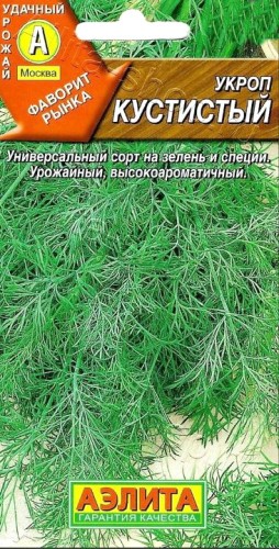 Укроп Кустистый цв.п 2гр Аэлита