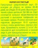 Укроп Кустистый цв.п 2гр Аэлита
