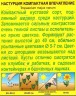 Настурция Впечатление цв.п 1гр Аэлита