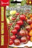 Томат Черри Разноцветное Конфетти цв.п 20шт ИП Григорьев