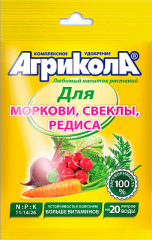 Агрикола 4 для для корнеплодов 50гр
