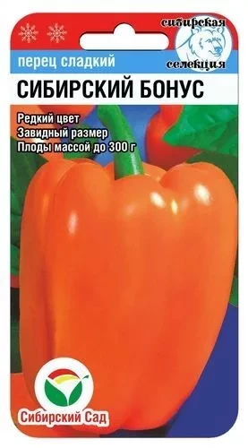 Перец Сибирский Бонус цв.п 15шт Сибирский Сад