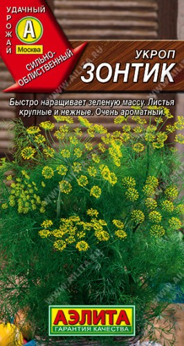 Укроп Зонтик цв.п 3гр Аэлита