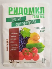 Ридомил Голд МЦ 20гр Садовый Рай