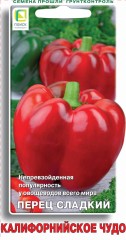 Перец Калифорнийское чудо цв.п 0,25гр Поиск