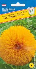 Подсолнечник декоративный однолетний Медвежонок цв.п 10шт Престиж