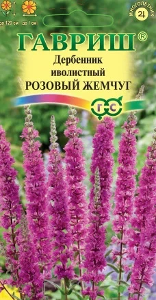 Дербенник Розовый Жемчуг цв.п 0,03гр Гавриш