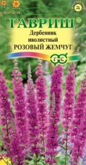 Дербенник Розовый Жемчуг цв.п 0,03гр Гавриш