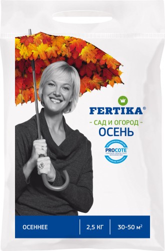 Фертика Осеннее 2,5кг