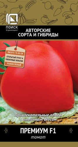 Томат Премиум F1 цв.п 12шт Поиск