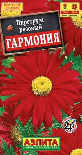 Пиретрум Гармония цв.п 0,2гр Аэлита