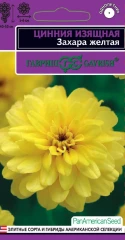 Цинния Захара Жёлтая цв.п 5шт Семена Алтая