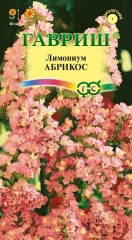 Лимониум Абрикос (кермек, статица) цв.п 0,05гр Гавриш