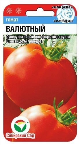 Томат Валютный цв.п. 20шт Сибирский Сад