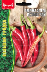 Паприка Испанская острая цв.п 10шт	ИП Григорьев