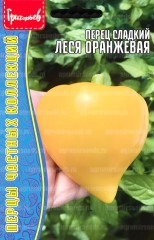 Перец Сердцевидный Леся Оранжевая сладкий цв.п 7шт ИП Григорьев