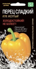 Перец Жёлтый Куб цв.п 20шт Уральский Дачник