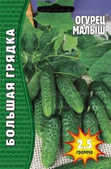 Огурец Малыш цв.п 20шт ИП Григорьев