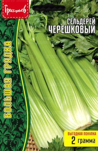 Сельдерей Черешковый цв.п 2гр ИП Григорьев