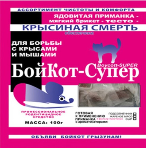 БойКот-Супер тесто-брикеты от крыс и мышей 100гр Палисад