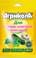 Агрикола 5 для огурцов, тыквенных 50гр