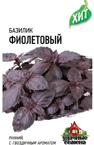 Базилик Фиолетовый цв.п 0,3гр Удачные Семена