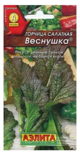 Горчица Веснушка салатная 0,5 гр цв.п Аэлита