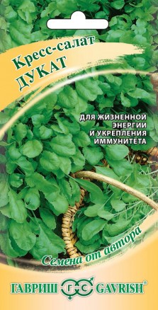 Кресс-салат Пикант цв.п 1гр Седек