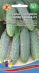 Огурец Кристинка F1 цв.п 10шт Уральский Дачник