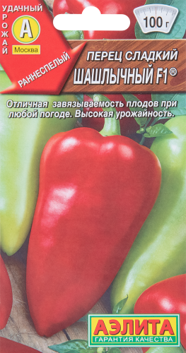 Перец Шашлычный цв.п 20шт Аэлита