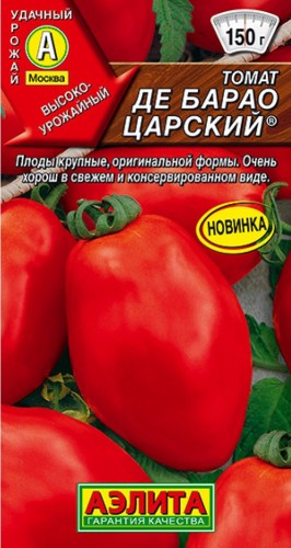 Томат Де Барао Царский цв.п 20шт Аэлита