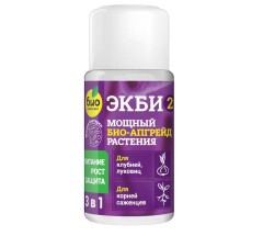 БИО-комплекс ЭКБИ 2 для клубней, луковиц и корней саженцев 50мл