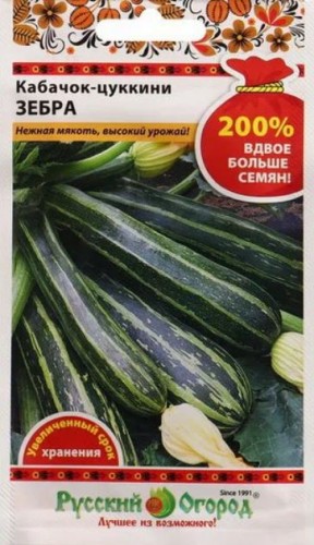 Кабачок Зебра цв.п 4гр НК Русский Огород