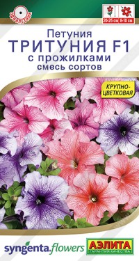 Петуния Тритуния F1 - Смесь С Прожилками цв.п 7шт Аэлита