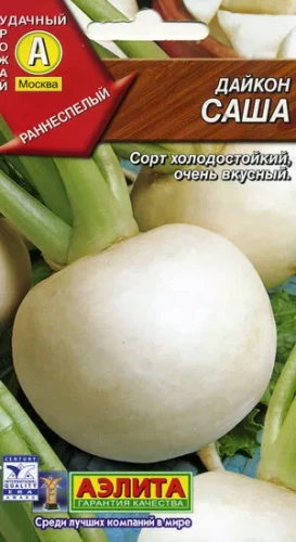 Дайкон Саша цв.п 1гр Аэлита