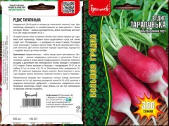 Редис Тарапунька цв.п 300шт ИП Григорьев