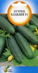 Огурец Клавдия F1 цв.п 8шт Сортсемовощ