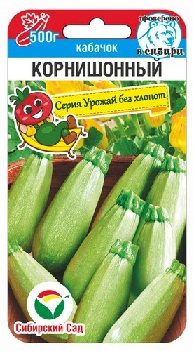 Кабачок Корнишонный цв.п 5шт Сибирский Сад