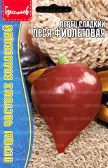 Перец Сердцевидный Леся Фиолетовая сладкий цв.п 5шт ИП Григорьев