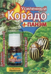Корадо 10+20мл от луковой, морковной мухи, тли и колорадского жука ООО Ваше Хозяйство