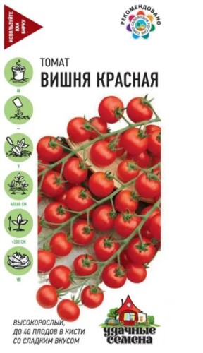 Томат Черри Вишня Красная  цв.п 0,05гр Удачные Семена