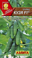 Огурец Кузя F1 цв.п 0,25гр Аэлита