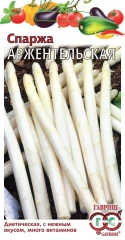 Спаржа Аржентельская цв.п 0,5гр Гавриш