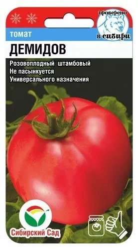 Томат Демидов цв.п 20шт Сибирский Сад