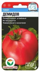 Томат Демидов цв.п 20шт Сибирский Сад