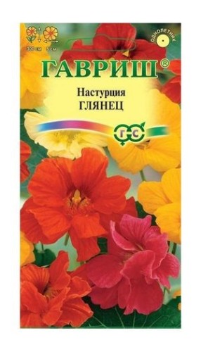 Настурция Глянец цв.п 1гр Гавриш