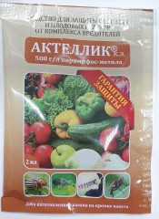 Актеллик 2мл ООО Агро-Элита