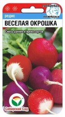 Редис Весёлая Окрошка цв.п 3гр Сибирский Сад
