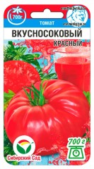 Томат Вкусносоковый Красный цв.п. 20шт Сибирский Сад